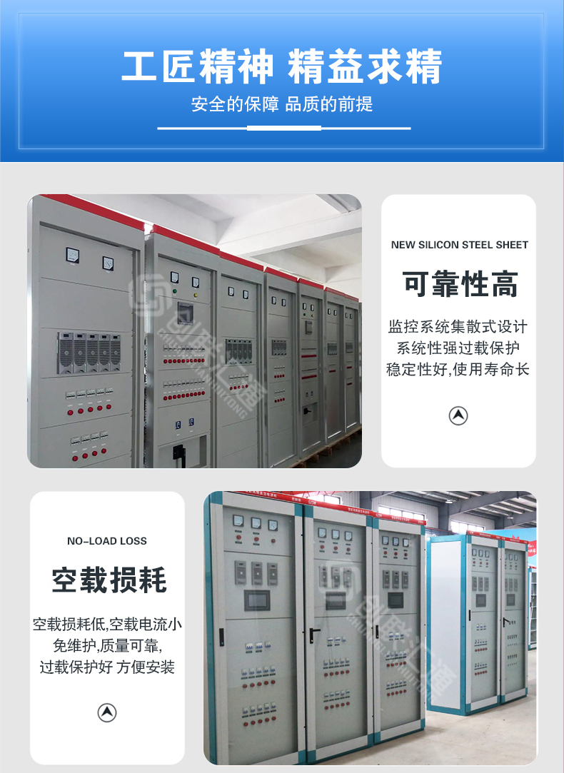 1662109275246668.jpg 直流屏_07.jpg