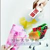 4萬億引發國貨與洋貨博弈