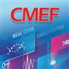第91屆中國國際醫療器械春季博覽會--2025CMEF上海醫療器械展會