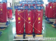 SCB13系列10kv級干式變壓器 SCB13系列10kv級干式變壓器